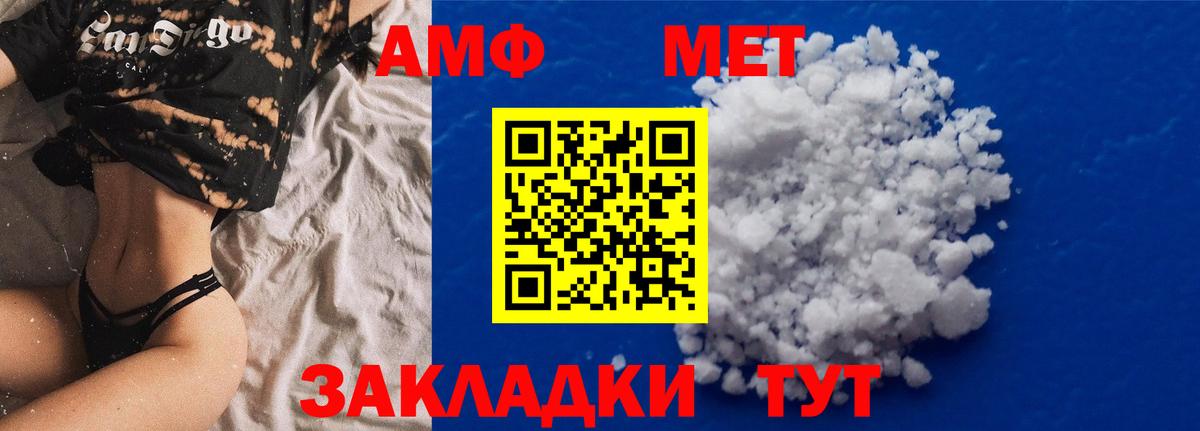 АМФЕТАМИН 97%  Вход с VPN    tor  Урус-Мартан  Амфетамин 
