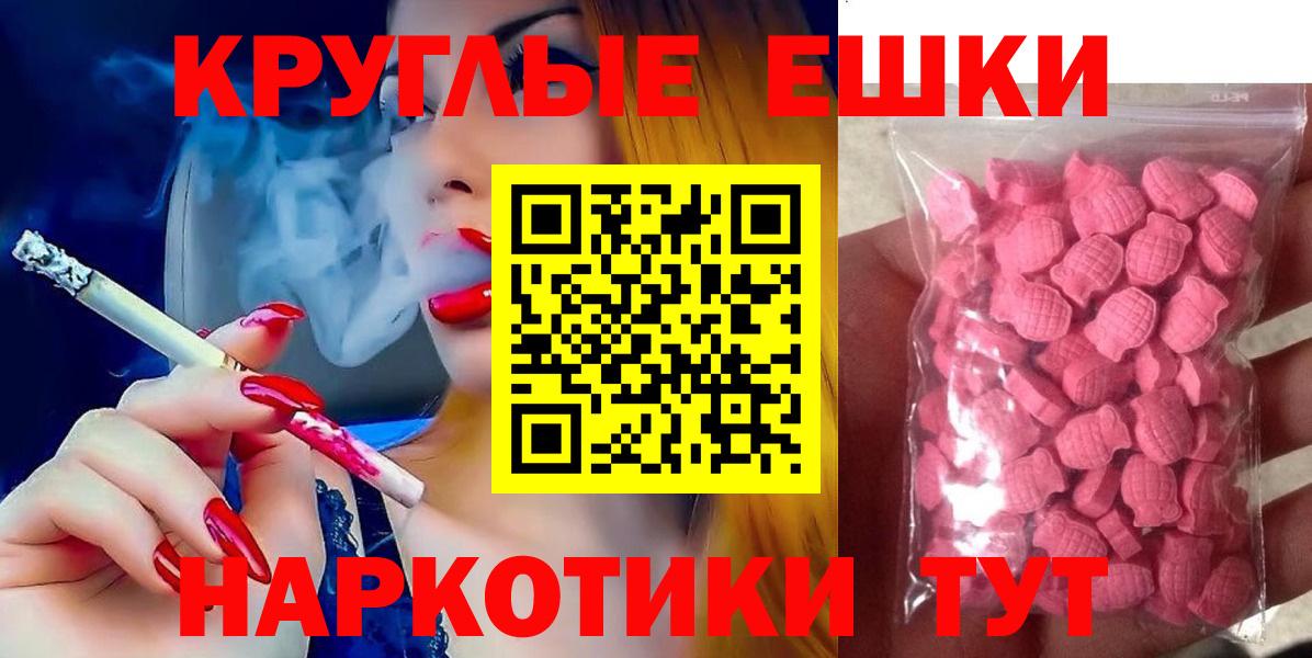 Урус-Мартан  хочу наркоту  ЭКСТАЗИ louis Vuitton  Вход с VPN  гидра онион  Ecstasy  Ecstasy ешки 
