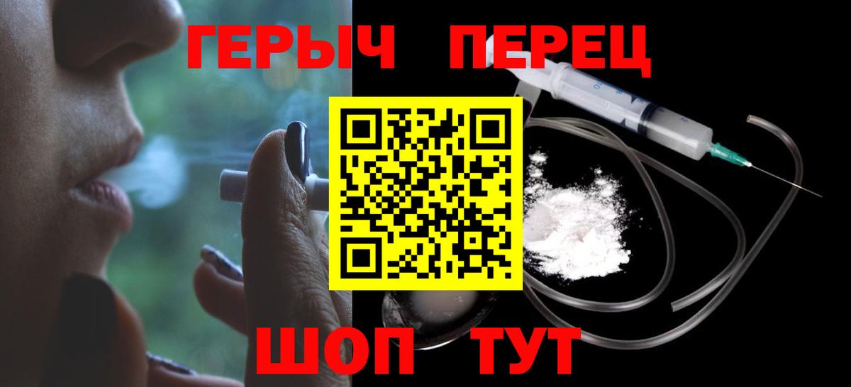 Героин Афган Урус-Мартан