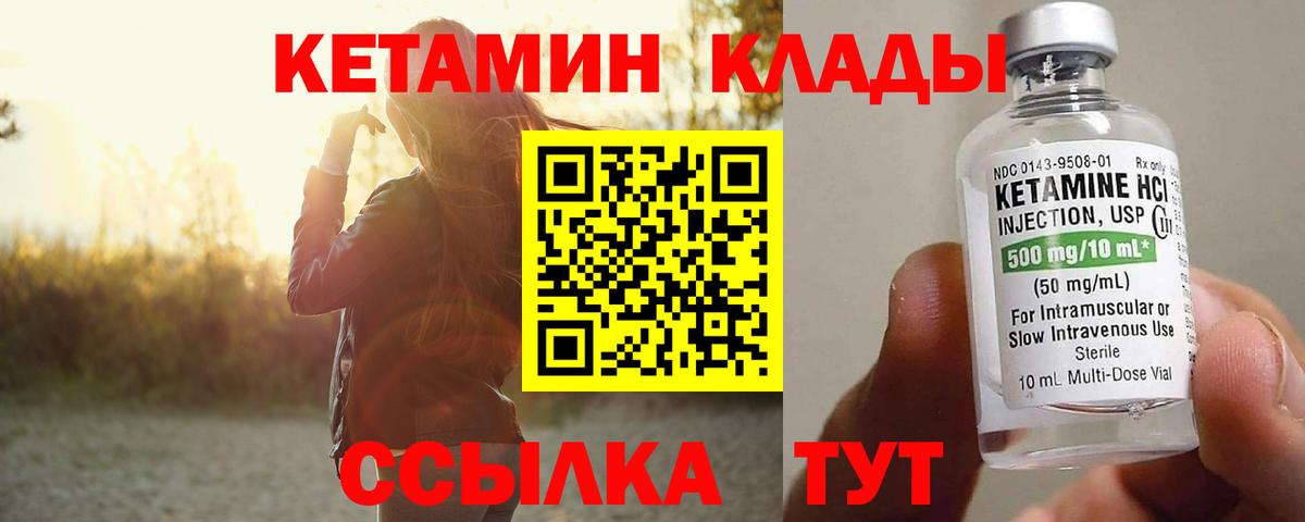 Бошки Шишки  LSD-25  Мефедрон кристаллы  Урус-Мартан  Вход с VPN  Cocaine  ГАШИШ  МЕТАМФЕТАМИН  Вейп ТГК 