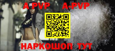 трава Усть-Илимск