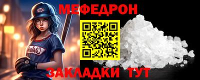 PSILOCYBIN Усть-Джегута