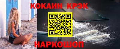 PSILOCYBIN Усть-Джегута