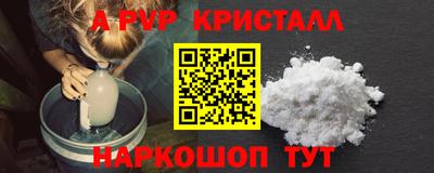трава Усть-Илимск