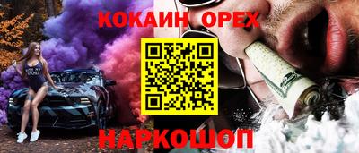PSILOCYBIN Усть-Джегута