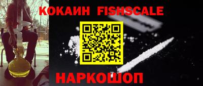 PSILOCYBIN Усть-Джегута