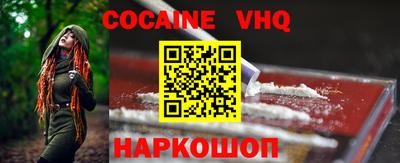 молекула духа Чебоксары
