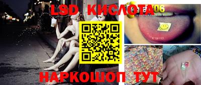 прущие крисы Уссурийск