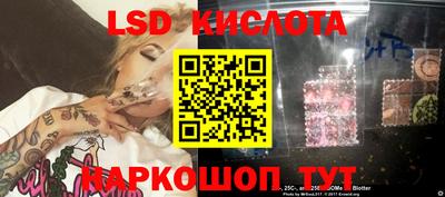 PSILOCYBIN Усть-Джегута