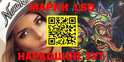 прущие крисы Уссурийск