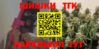трава Усть-Илимск