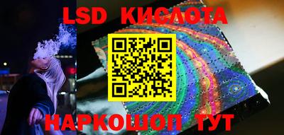 PSILOCYBIN Усть-Джегута