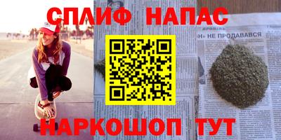 трава Усть-Илимск