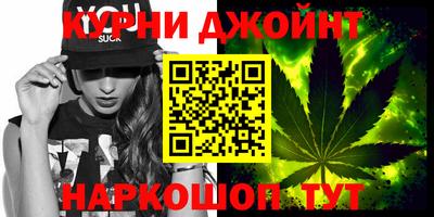 PSILOCYBIN Усть-Джегута