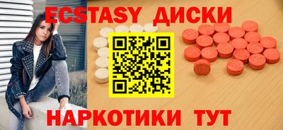 трава Усть-Илимск