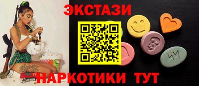 трава Усть-Илимск