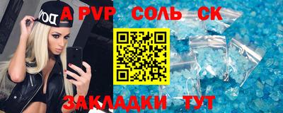 прущие крисы Уссурийск