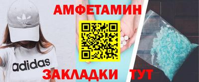 трава Усть-Илимск