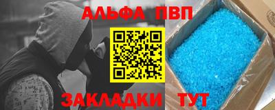 прущие крисы Уссурийск
