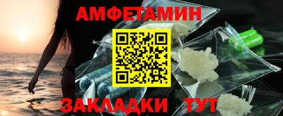 прущие крисы Уссурийск
