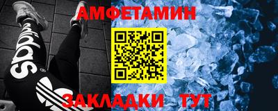 прущие крисы Уссурийск