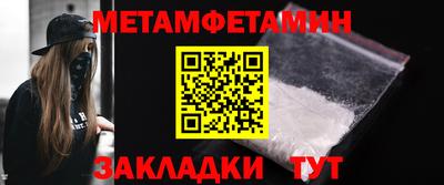 прущие крисы Уссурийск