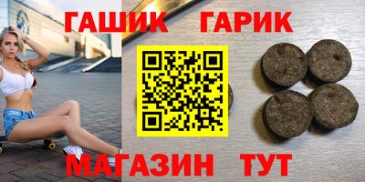 прущие крисы Уссурийск