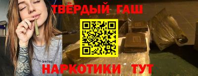 трава Усть-Илимск