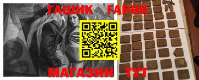 прущие крисы Уссурийск
