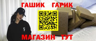 трава Усть-Илимск