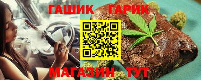трава Усть-Илимск