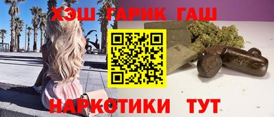 трава Усть-Илимск