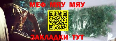прущие крисы Уссурийск