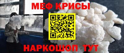 прущие крисы Уссурийск