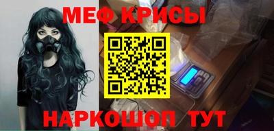 синтетический гашиш Чебаркуль