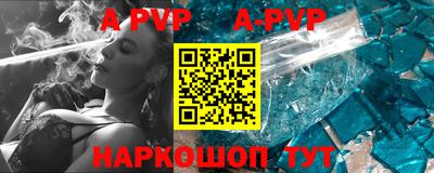 трава Усть-Илимск