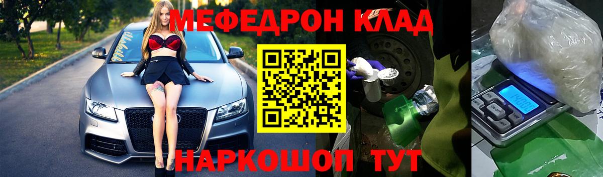 Меф кристаллы  Меф 4 MMC  Урус-Мартан  МЕФ  Вход с VPN 