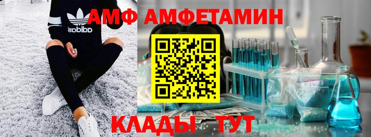 Первитин Methamphetamine Урус-Мартан