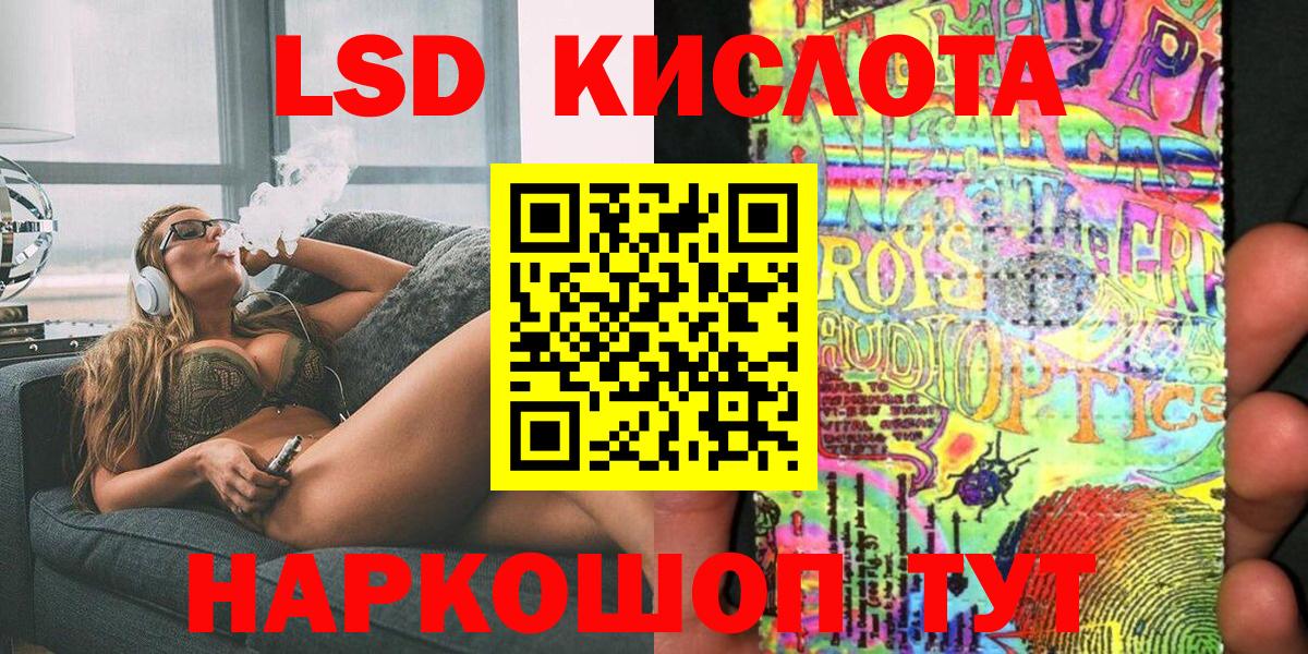 Наркотические марки 1,8мг  Наркотические марки 1,8мг  Вход с VPN  Урус-Мартан 