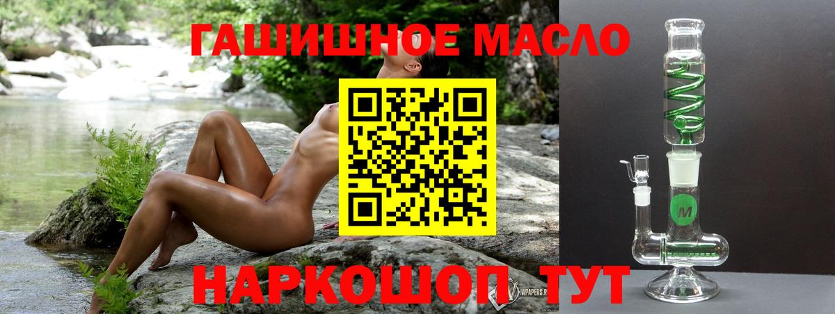 ТГК Wax Урус-Мартан