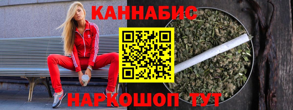 Шишки марихуана MAZAR  Конопля сатива  МАРИХУАНА сатива  Урус-Мартан  Вход с VPN 
