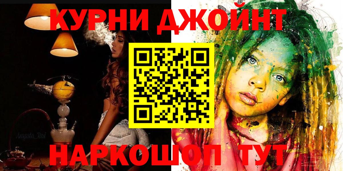 Шишки марихуана White Widow Урус-Мартан